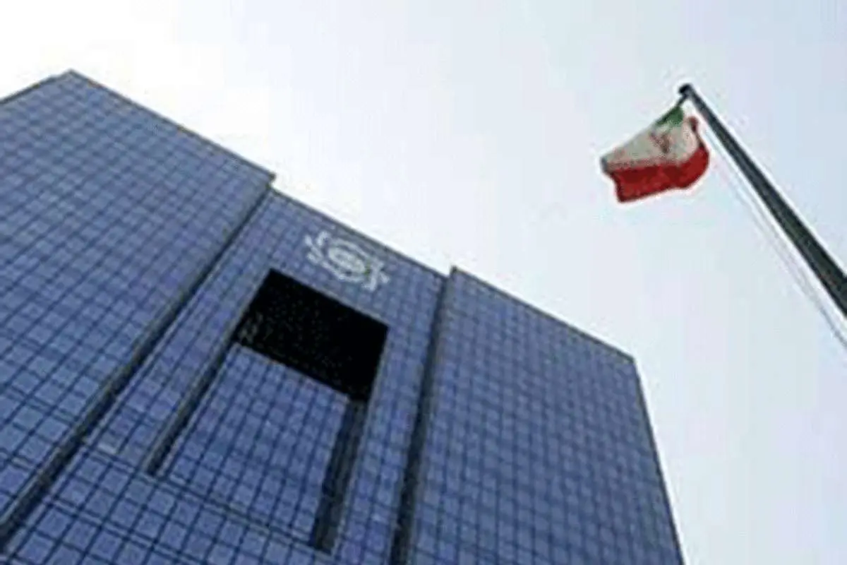 گزارش بانک مرکزی از وضعیت ثروتمندان و فقیران