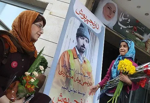 تصاویر» تجلیل مهرجویی از رفتگر درستکار