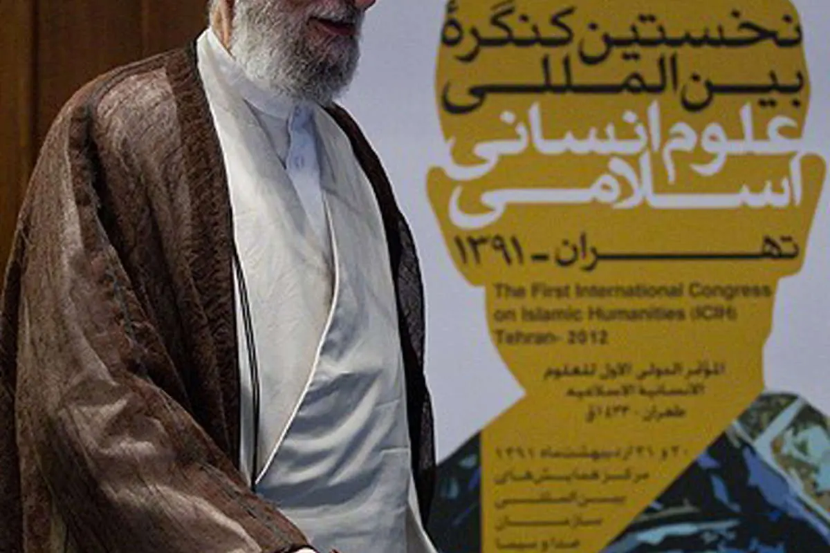 (تصاویر) آیت الله مصباح از نمای نزدیک