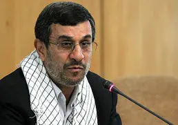 احمدی‌نژاد با نارضایتی قانون بودجه را ابلاغ کرد