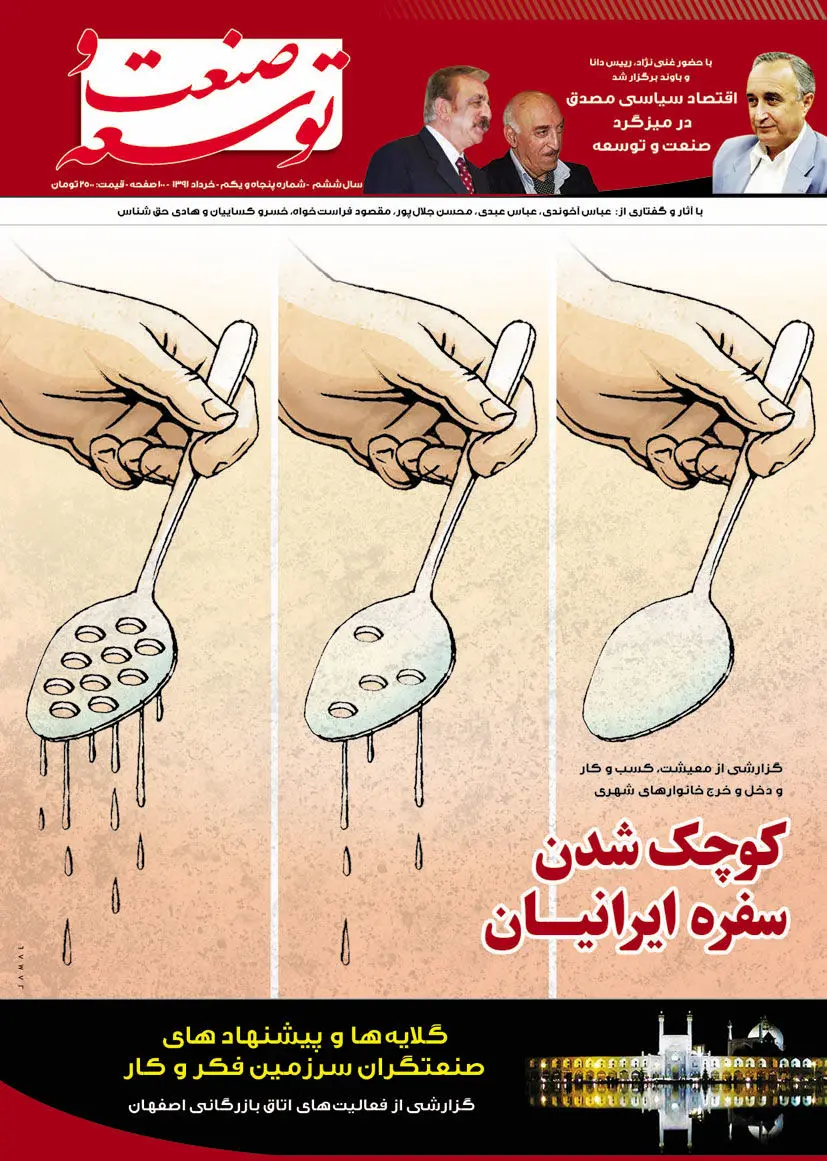 تلاش برای قانع کردن خاتمی برای شرکت در انتخابات