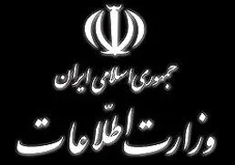 عوامل ترور دانشمندان هسته‌ای دستگیر شدند