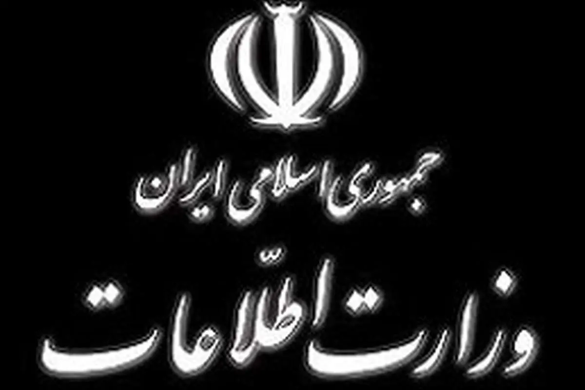 عوامل ترور دانشمندان هستهای دستگیر شدند