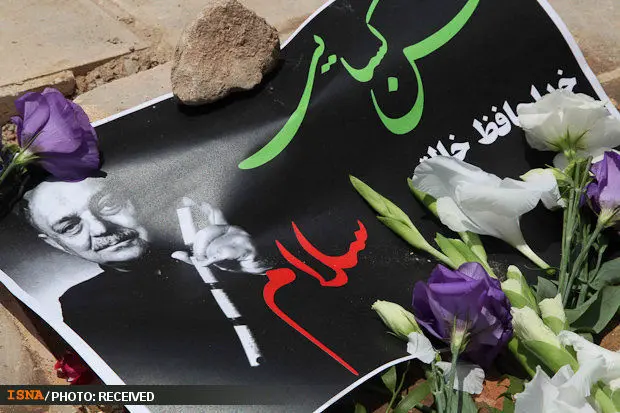 (تصاویر) آرامگاه استاد حسن کسایی