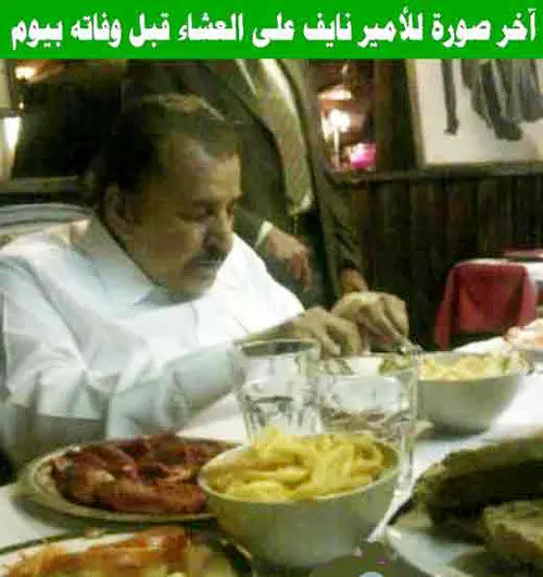 آخرین تصویر از ولیعهد عربستان (عکس)