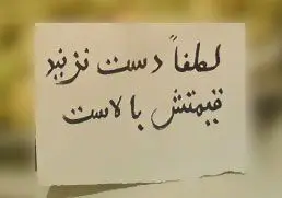 گرانی مردم را از پای در آورده است/ آب در دل مسئولان تکان نمی‌خورد