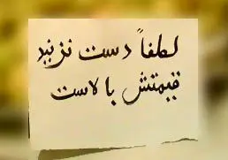 گرانی مردم را از پای در آورده است/ آب در دل مسئولان تکان نمی‌خورد