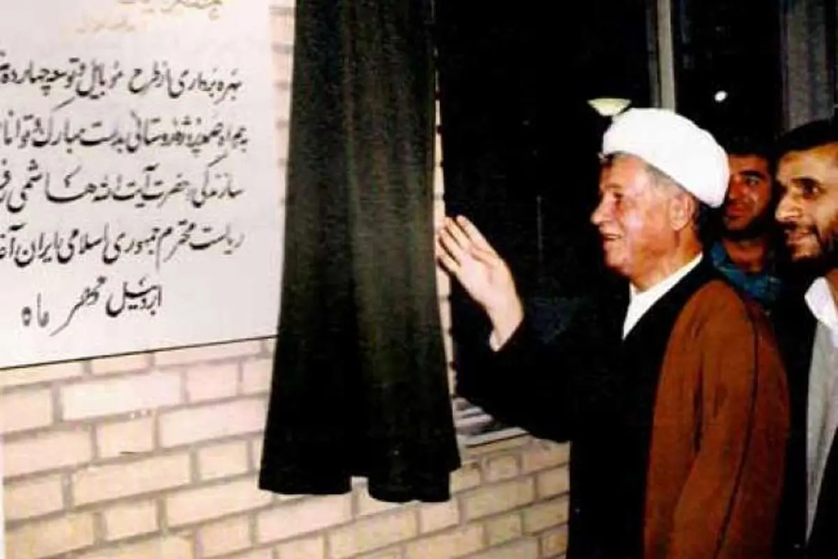 عکسهای قدیم احمدینژاد در سایت جدید هاشمی