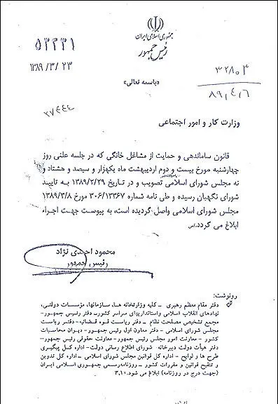 استقبال سرد بانکها از پروژه‌های کار در منزل