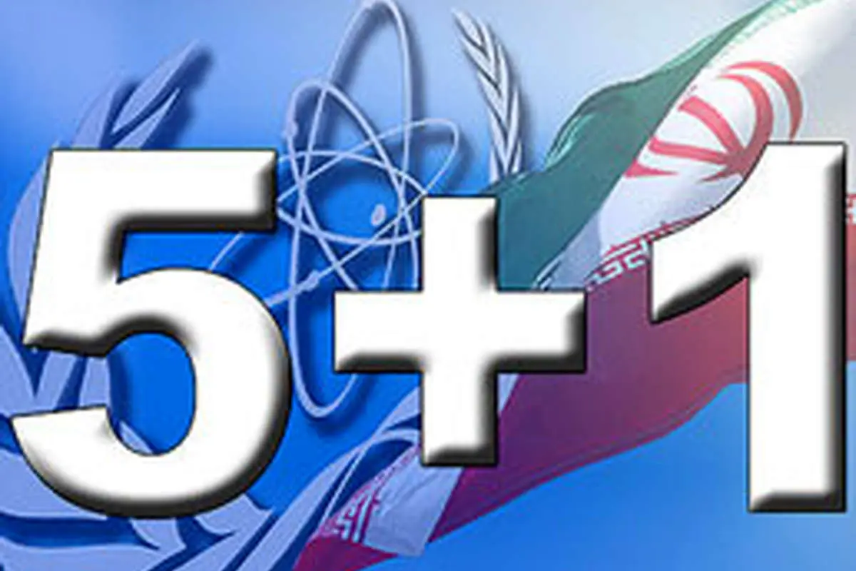 مشورت نمايندگان 1+5 در فرانسه برای مذاكره با ايران
