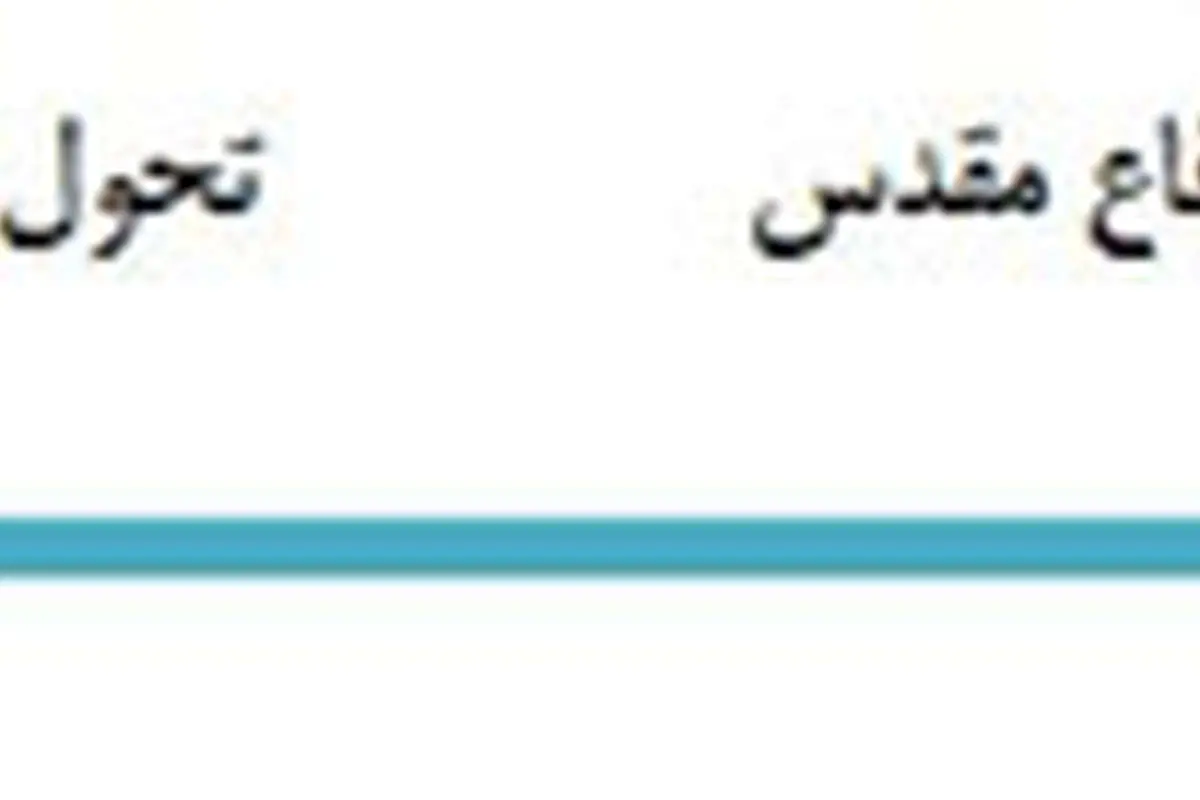 آرایش انتخاباتی 22 نامزد ریاست جمهوری یازدهم