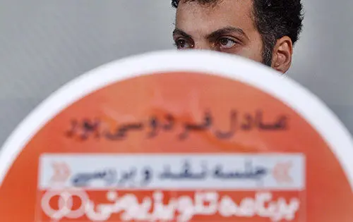 فردوسي‌پور سر سالم به گور نمی‌برد!