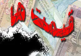 تورم نقطه به نقطه ارديبهشت ماه، 24 درصد