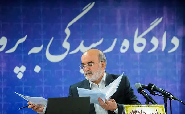 (تصاویر) چهاردهمین دادگاه فساد مالی