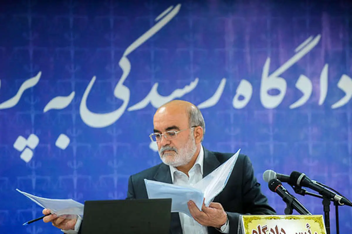 (تصاویر) چهاردهمین دادگاه فساد مالی