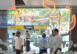 آخرين آمار تغييرات قيمت مسكن در تهران
