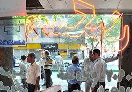 آخرين آمار تغييرات قيمت مسكن در تهران