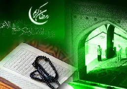 توصیه های پزشکی در آستانه ماه رمضان