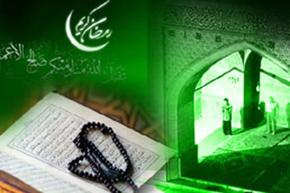 توصیه های پزشکی در آستانه ماه رمضان