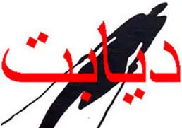 ايران جزو پنج كشور ديابت‌خيز جهان است