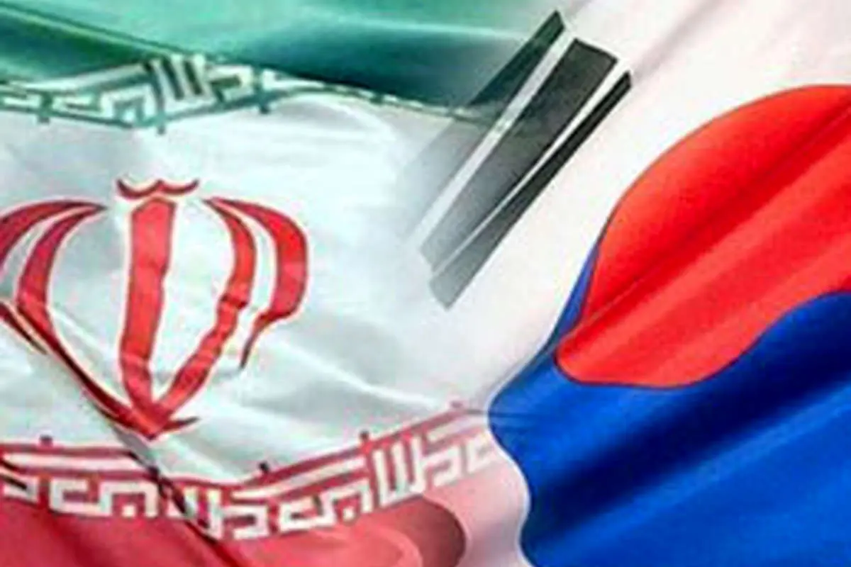 سياست يك بام و دو هوای كره‌يی‌ها در تجارت با ايران
