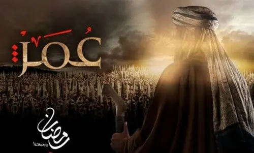 فتوایی که سریال جنجالی عرب‌ها را محکوم کرد+ (عکس)