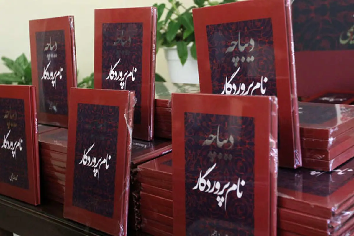 (تصاویر) رونمایی احمدی‌نژاد از آثار رحیمی