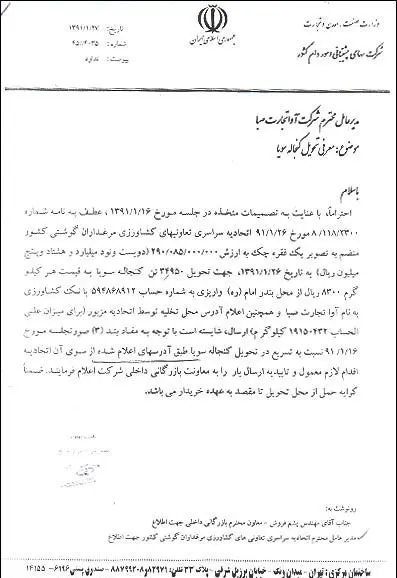 پشت پرده گرانی اخیر مرغ