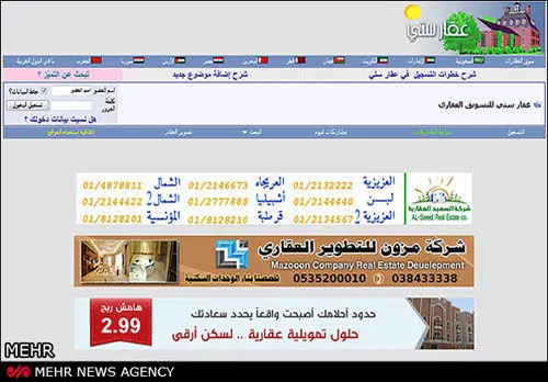 زمین‌های کشاورزی 8ماه قبل به قطری‌ها واگذار شد!