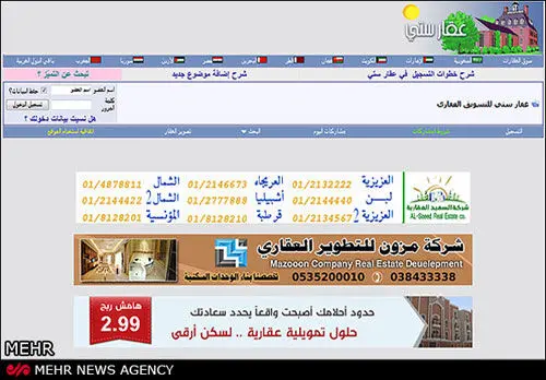زمین‌های کشاورزی 8ماه قبل به قطری‌ها واگذار شد!