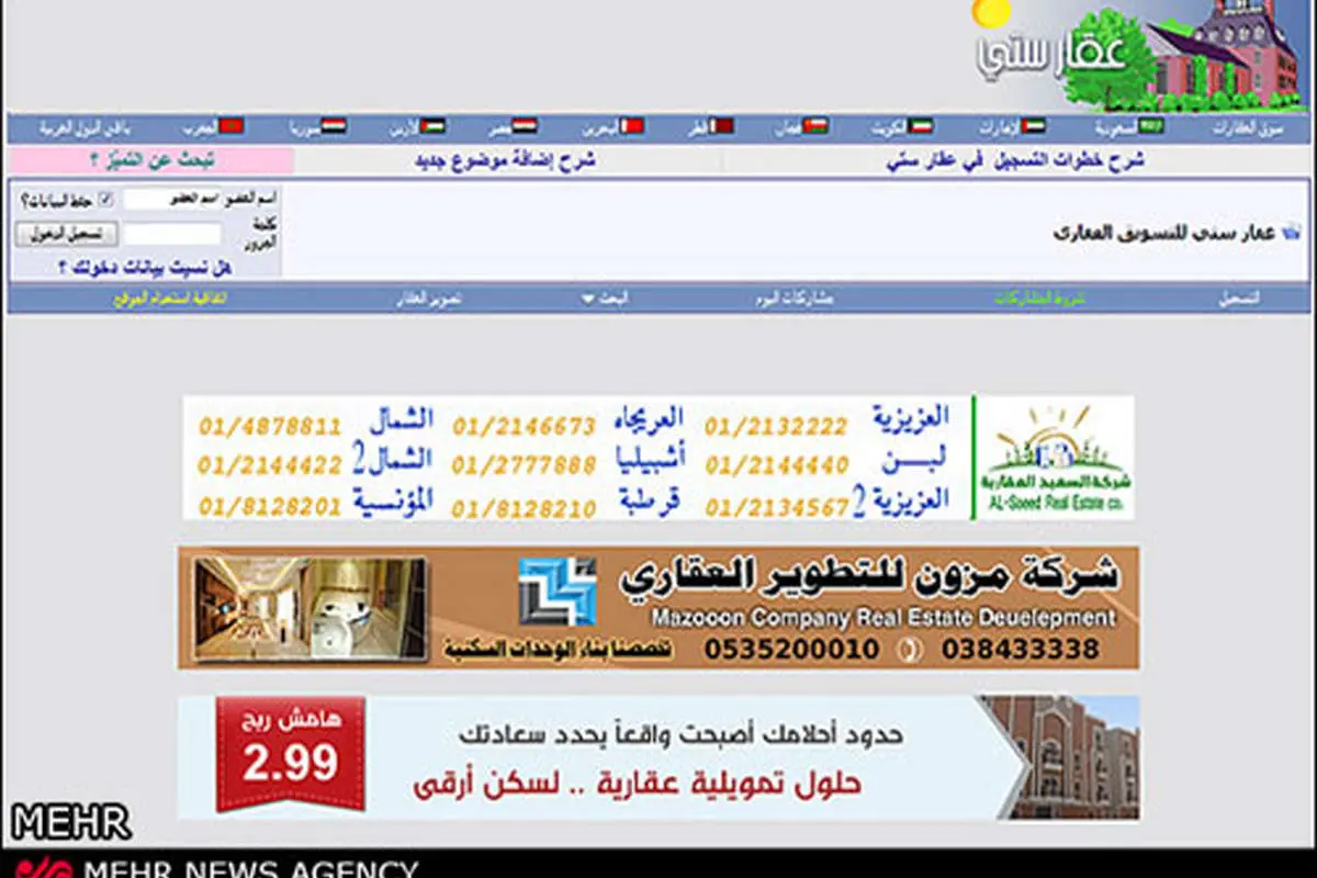 زمین‌های کشاورزی 8ماه قبل به قطری‌ها واگذار شد!