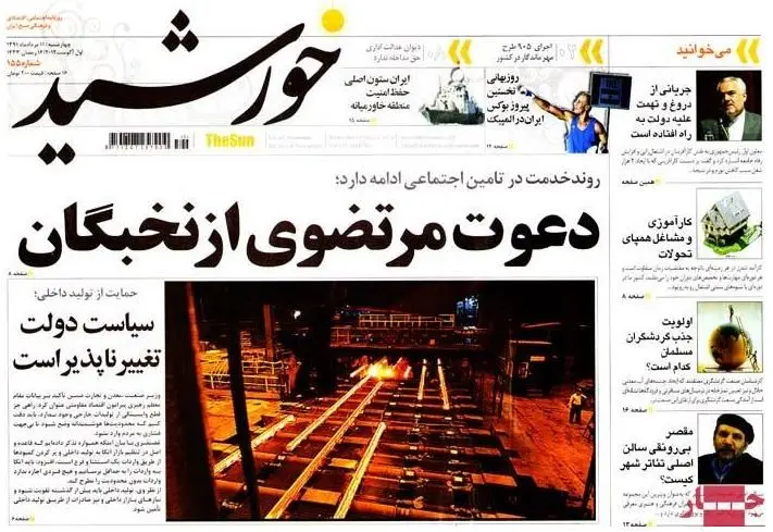 استخدام نیرو بنا بر ضوابط قانونی به دستور مرتضوی!
