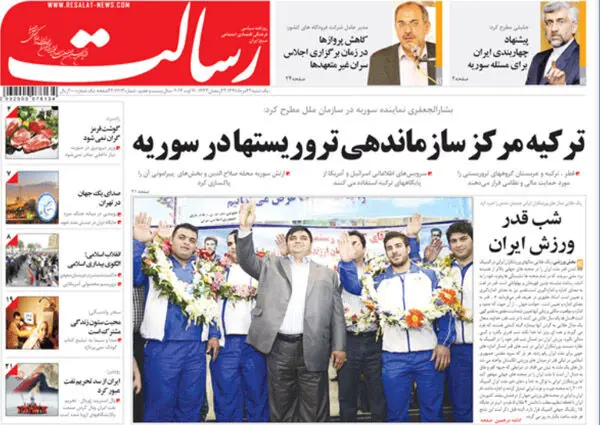 "زلزله" از نظر این دو روزنامه اهمیت نداشت+ تصاویر