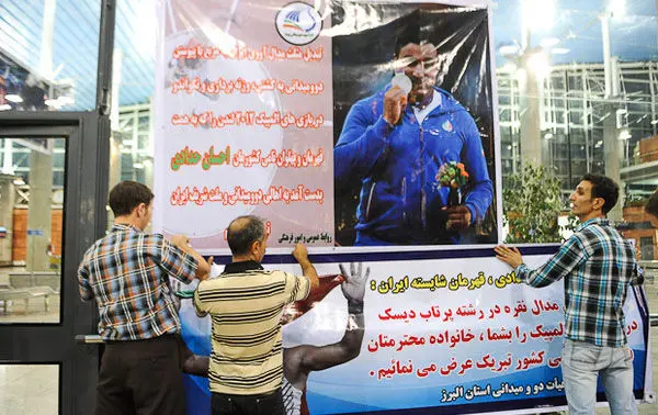 (تصاویر) استقبال از حدادی در فرودگاه