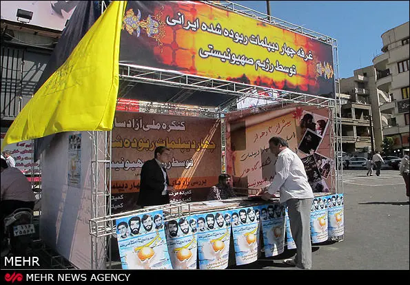 حواشی راهپیمایی روز قدس در تهران + (تصاویر)