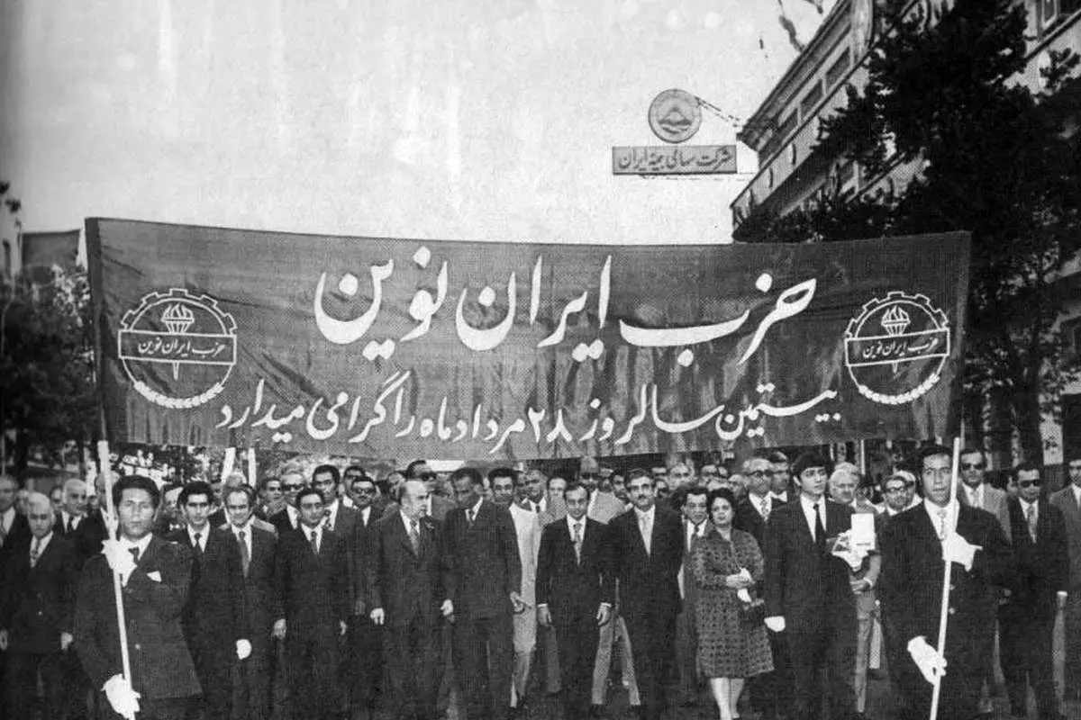 هویدا در راهپیمایی ۲۸ مرداد