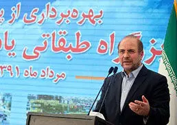 بازگشایی مسیر پادگان جی حداکثر تا دو ماه آینده/  آمادگی شهردار برای برگزاری اجلاس غیرمتعهدها