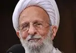 مواظب باشید دچار انحراف و سقوط نشوید