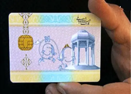 صدور کارت هوشمند ملی از نیمه دوم امسال