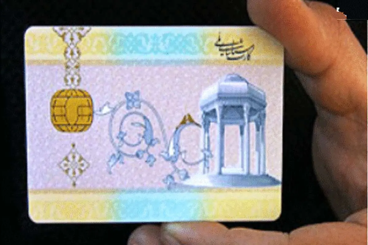 صدور کارت هوشمند ملی از نیمه دوم امسال