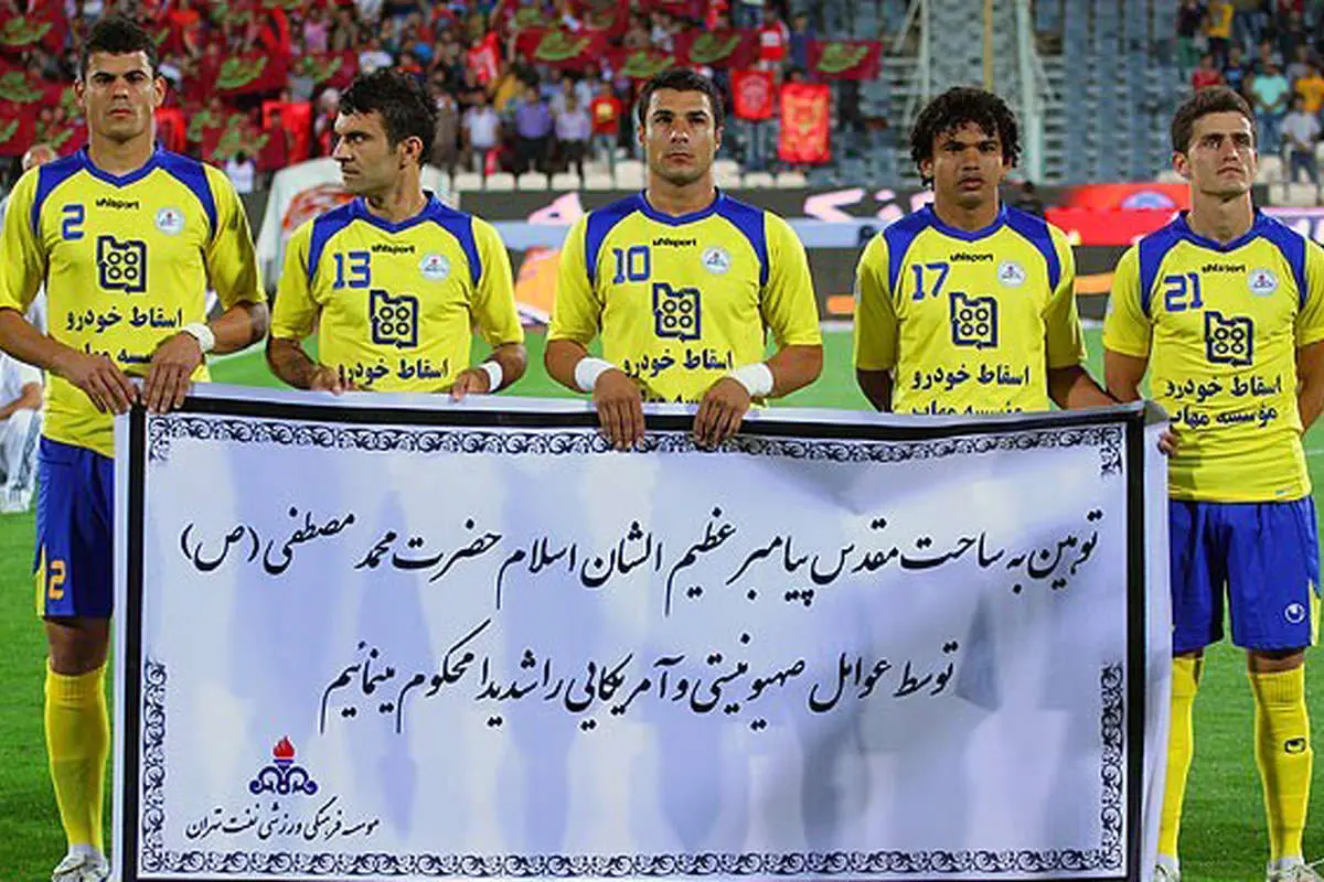 (تصاویر) حواشی پرسپولیس- نفت تهران