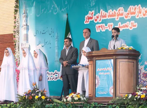 (تصاویر) بازگشایی مدارس با حضور رئیس‌جمهور