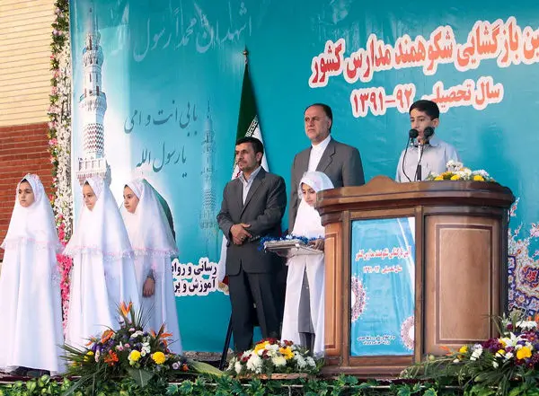 (تصاویر) بازگشایی مدارس با حضور رئیس‌جمهور