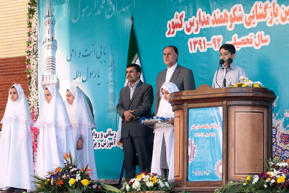 (تصاویر) بازگشایی مدارس با حضور رئیسجمهور