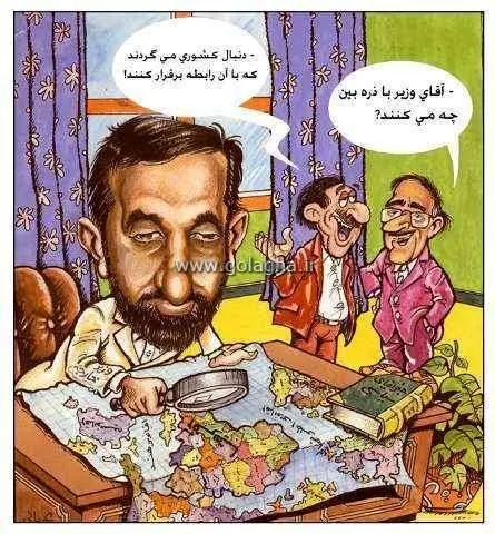 دولت هاشمی به روایت 20کاریکاتور گل‌آقا