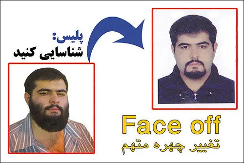 پلیس در تعقیب "آرسن لوپن" ایران +(عکس)