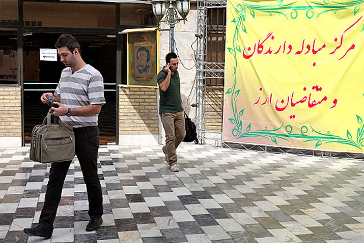 (تصاویر) اولین روز راهاندازی مرکز مبادله ارز
