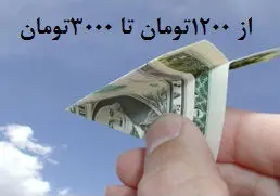 چرا "دلار" پرواز کرد؟