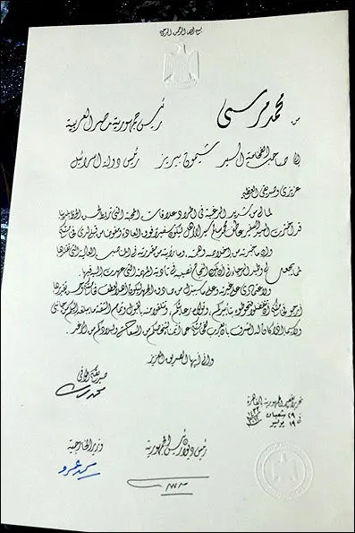 تائید نامه دوستانه مرسی به پرز! +(سند)