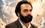 نادر سارانی سخی بسیجی اهل سنت به شهادت رسید